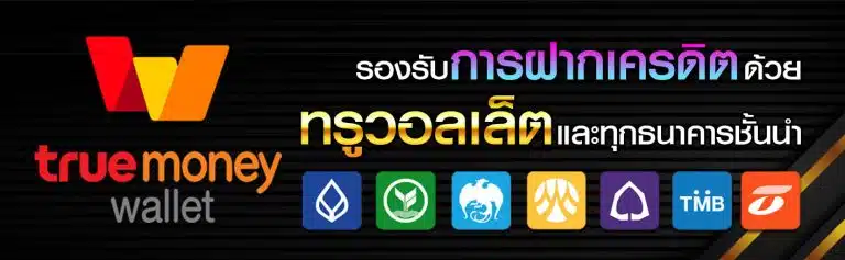 SUN789 SLOT สล็อตทรูวอเลท สล็อตเว็บตรง สล็อต PG