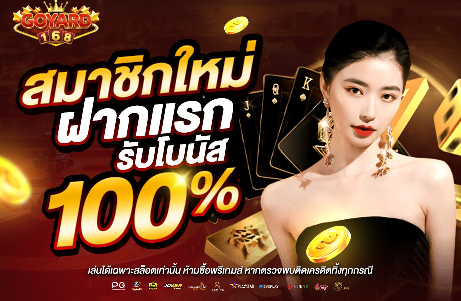 สล็อตเว็บตรง