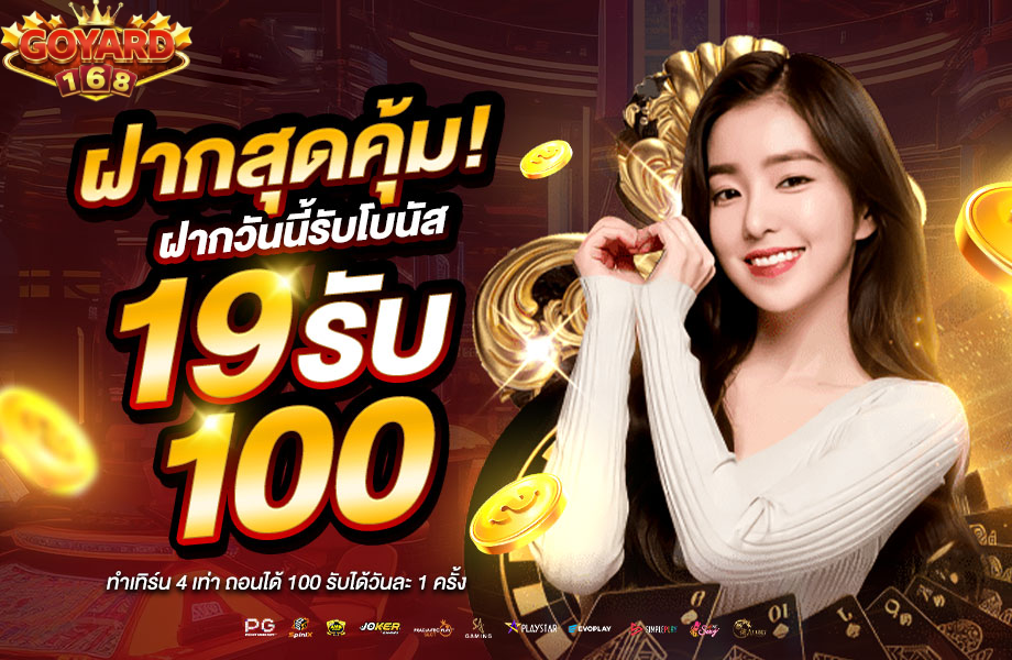 สล็อต