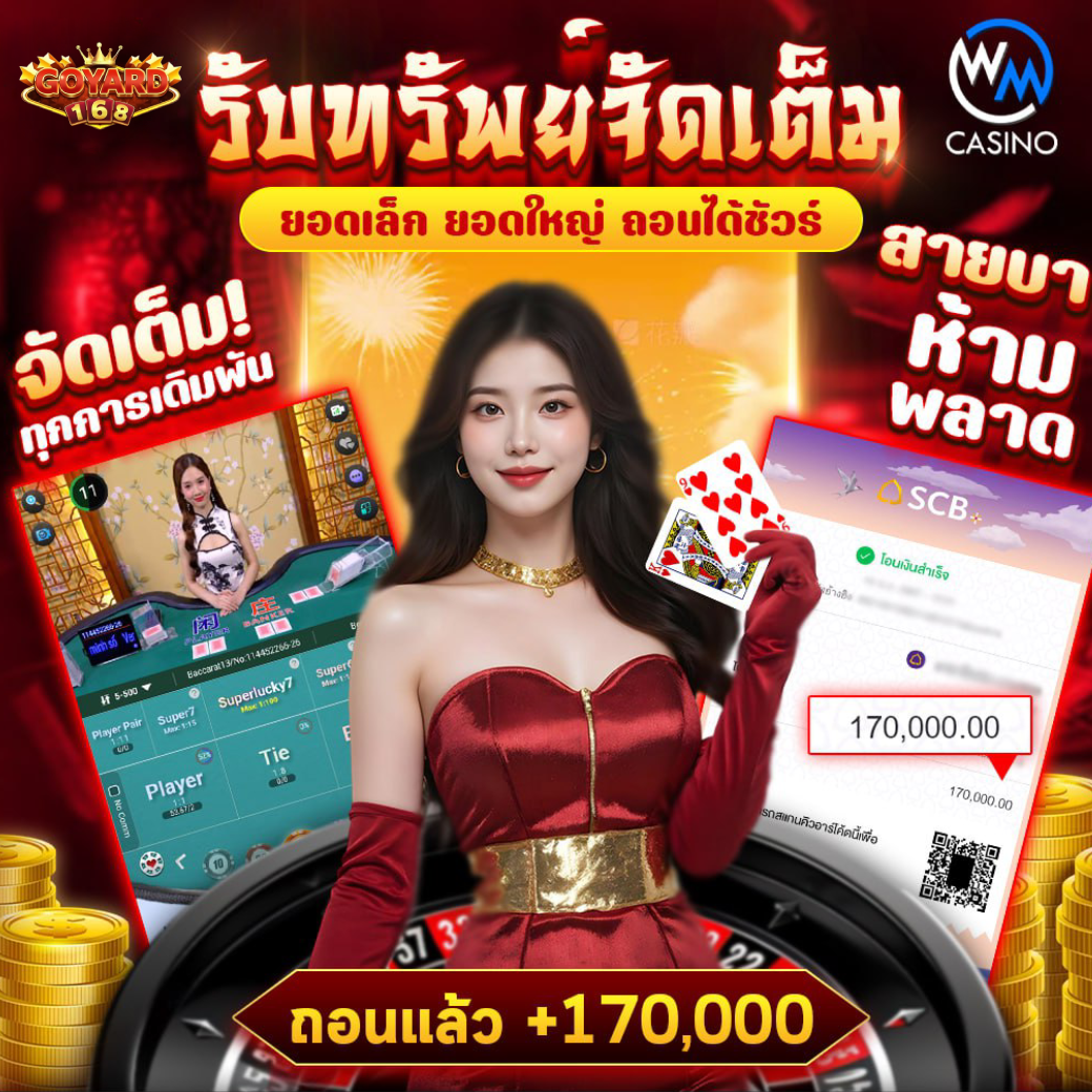 สล็อตเว็บตรง